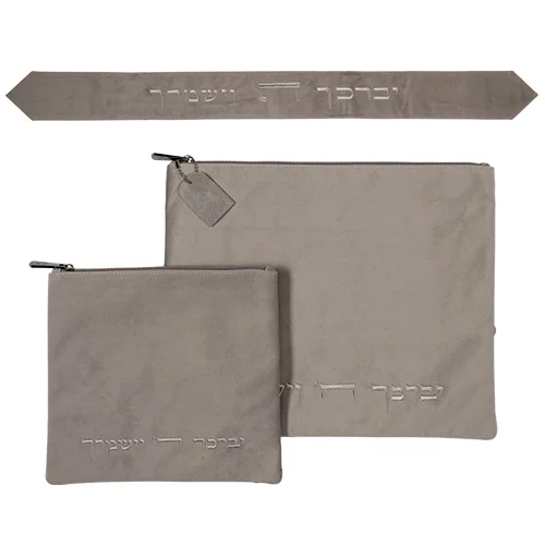 סט טלית תפילין ועטרה קטיפה "יברכך"