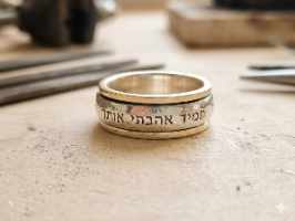  משפט מקורי בכתב יד.