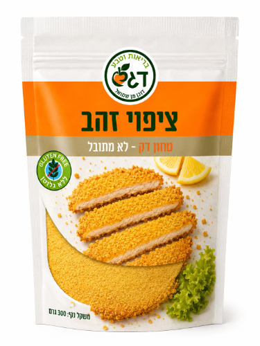 פירורי לחם ציפוי זהב ללא גלוטן 300 גרם - דגש