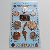 סט מטבעות פרוטות -ישראל, סדרת מטבעות במארז
