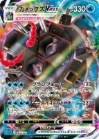 קלפי פוקימון יפנים מארז מתחילים בלאסטויס וימקסס Pokemon TCG: Blastoise VMAX Stater set Box