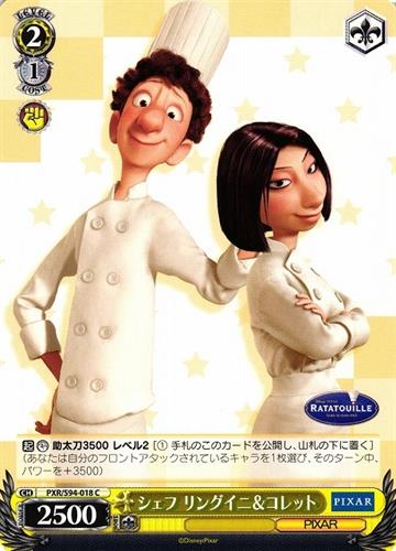 קלף בודד פיקסאר pixar - Chef Linguini & Colette - PIXAR CHARACTERS - PXR/S94-018 C