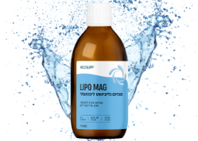 מגנזיום גליצינאט ליפוזומלי – LIPO MAG|300ML