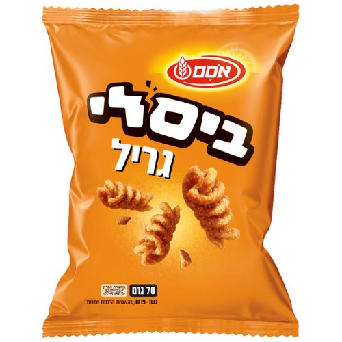 ביסלי גריל 70 גר'