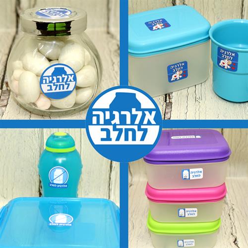 אלרגיה לחלב