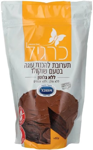 תערובת לעוגת שוקולד ללא גלוטן-450 גרם