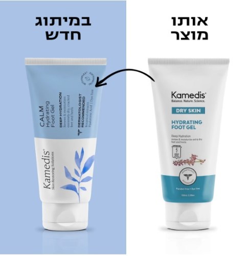 קרם רגליים טיפולי - DRY SKIN - Hydrating Foot Gel