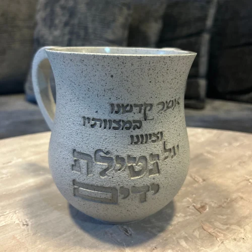 נטלה מהודרת בטון