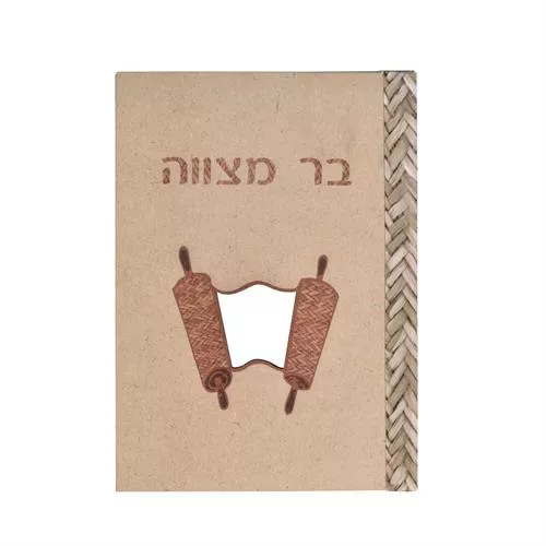 אלבום בורג MDF בר מצווה ספר A4 22/32 ס"מ 30 דף N(מיקס צבעים