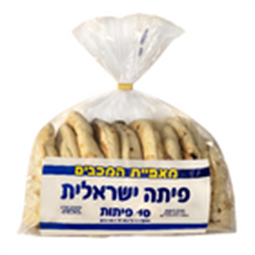 פיתות תימנית עבודת יד, 10 יחידות | מאפיית המכבים