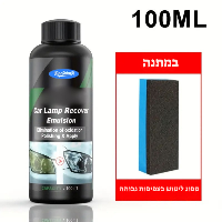 ערכה לחידוש פנסי הרכב ShinePro