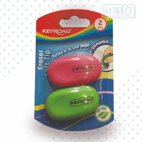 זוג מחקים במארז