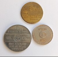3 אסימוני ברכה- החברה הממשלתית למדליות ולמטבעות