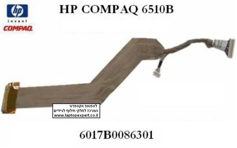 כבל מסך למחשב נייד HP Compaq 6510B 6515B LCD Cable 6017B0086301 , 443893-001 , 446914-001