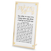 הדלקת נרות מפואר
