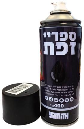 ספריי זפת ⁦SMITH⁩