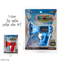 רמקול משנה קולות