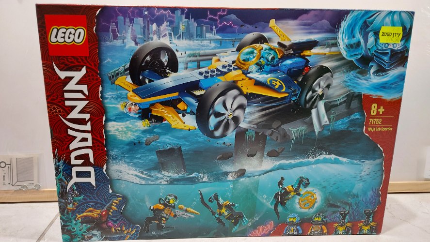 Lego ninjago 71752