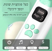 מכשיר סיליקון חשמלי הוצאת גודש באף לילדים
