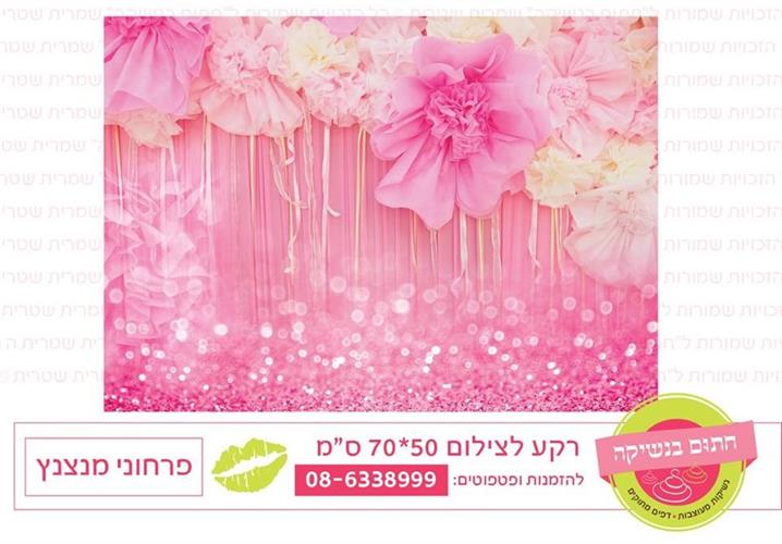 רקע לצילום פרחוני מנצנץ