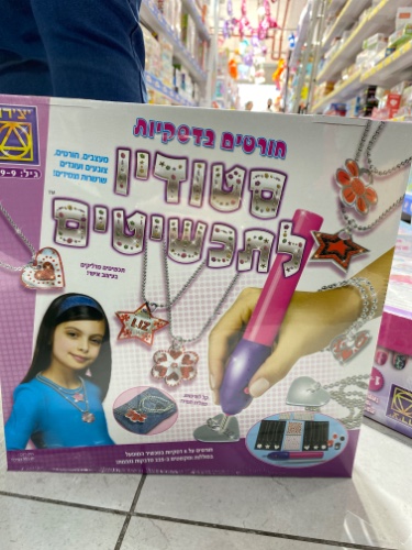 חורטים בדסקיות סטודיו לתכשיטים