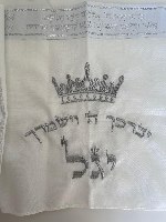 סט חלאקה קלאסי