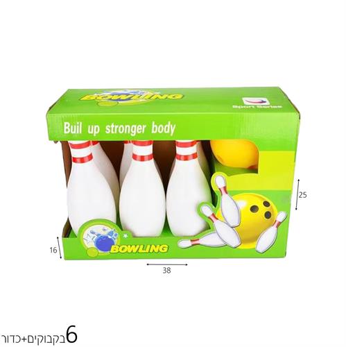 באולינג 25 ס"מ