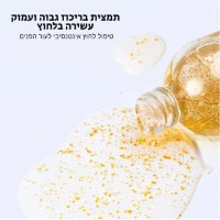 סרום-חומצה-היאלורונית-מומלץ-לנשים