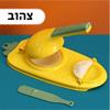 צהוב - מכשיר ידני להכנת כיסוני בצק