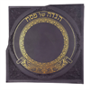 חום אדמה - הגדה של פסח מהודרת - מעמד מגנט (5 דגמים)