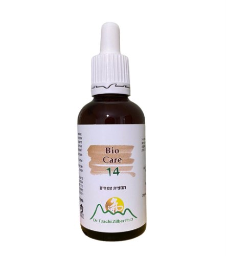 14 - Bio care  - לאיזון מערכת העיכול - למשווקים