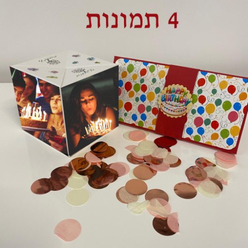 קוביה קופצת - ליום הולדת דגם בלונים צבעוניים 4 תמונות