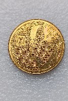 מטבע 50 שקלים, התשמ"ה, ישראל- שנת 1985, דוד בן גוריון