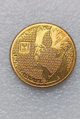 מטבע 50 שקלים, התשמ"ה, ישראל- שנת 1985, דוד בן גוריון