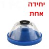 1  - מגן למניעת אבק בזמן קידוח  – פתרון מושלם לקידוח נקי ומדויק ללא אבק