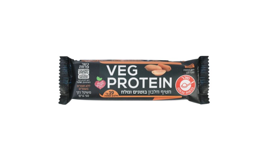 חטיף חלבון בוטנים ומלח 50 גרם - veg protein