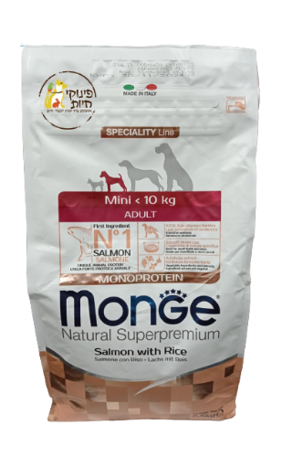 מונג' 2.5 ק"ג בטעם סלמון ואורז לכלב בוגר מגזע קטן MONGE