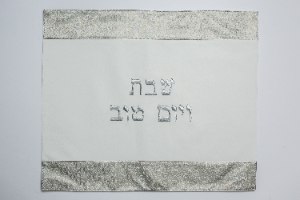 כיסוי חלות שמנת ג'קרד עם עיטור יפיפה