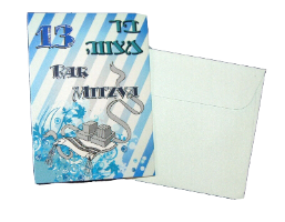 כרטיס ברכה לבר המצווה, צבע כחול עברית ואנגלית עם מעטפה