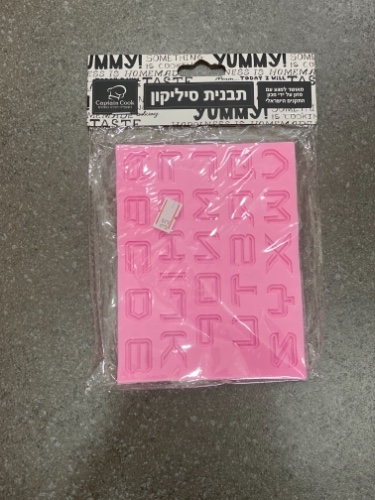 תבנית אותיות פסים תלת מימד אנגלית