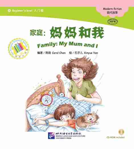 Family: My Mum and I - ספרי קריאה בסינית
