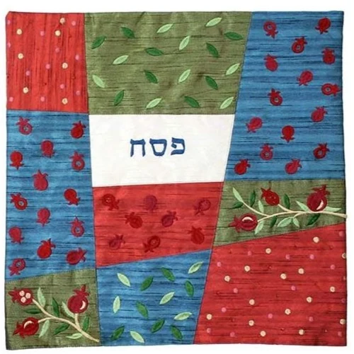 כיסוי מצה אפליקציה רקמה צבעונית