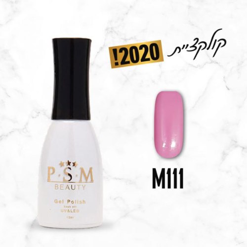 P.S.M BEAUTY לק ג’ל גוון – M111