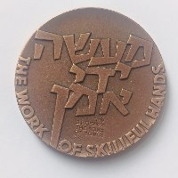 מוזיאון תל אביב- שנת 1971, מדליה ברונזה, 59 מ"מ, החברה הממשלתית למדליות ולמטבעות