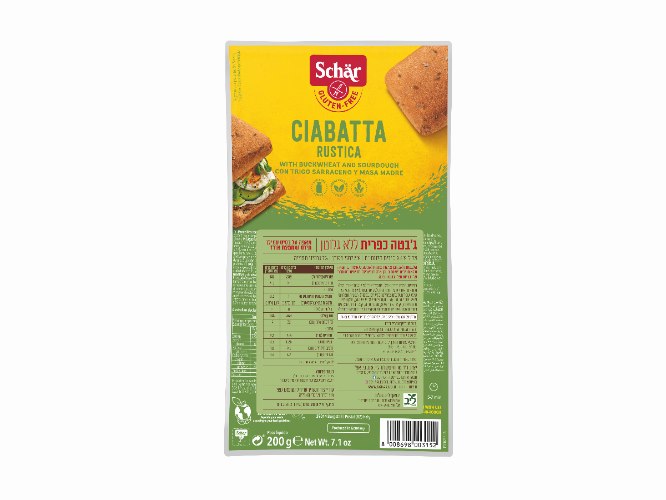 ג'בטה כפרית ללא גלוטן | Ciabatta Rustica