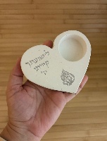 מעמד לב בטון-עם הקדשה