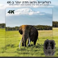 מצלמת-שטח-סלולרית-4G-בשידור-חי-5