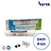 הוספת מעקף + פילטר חיצוני עם תו תקן - ערכה להתקנה עצמית לתמי4 + הוראות התקנה