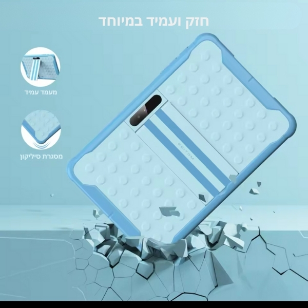 טאבלט-ילדים-חכם-10-אינץ'-8