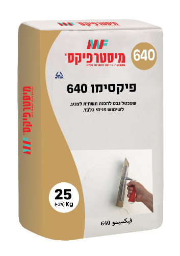 פיקסימו 640 – מיסטר פיקס